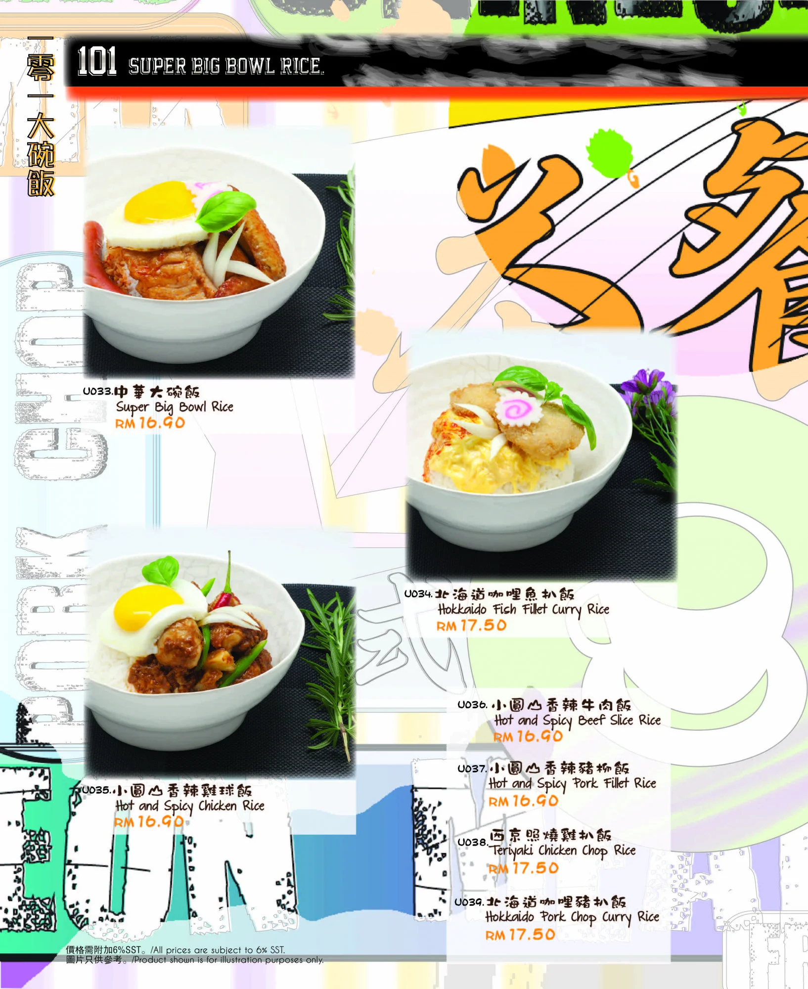 1.5 L OVERSIZED PRO BOTTLE WITH FLIP CAP